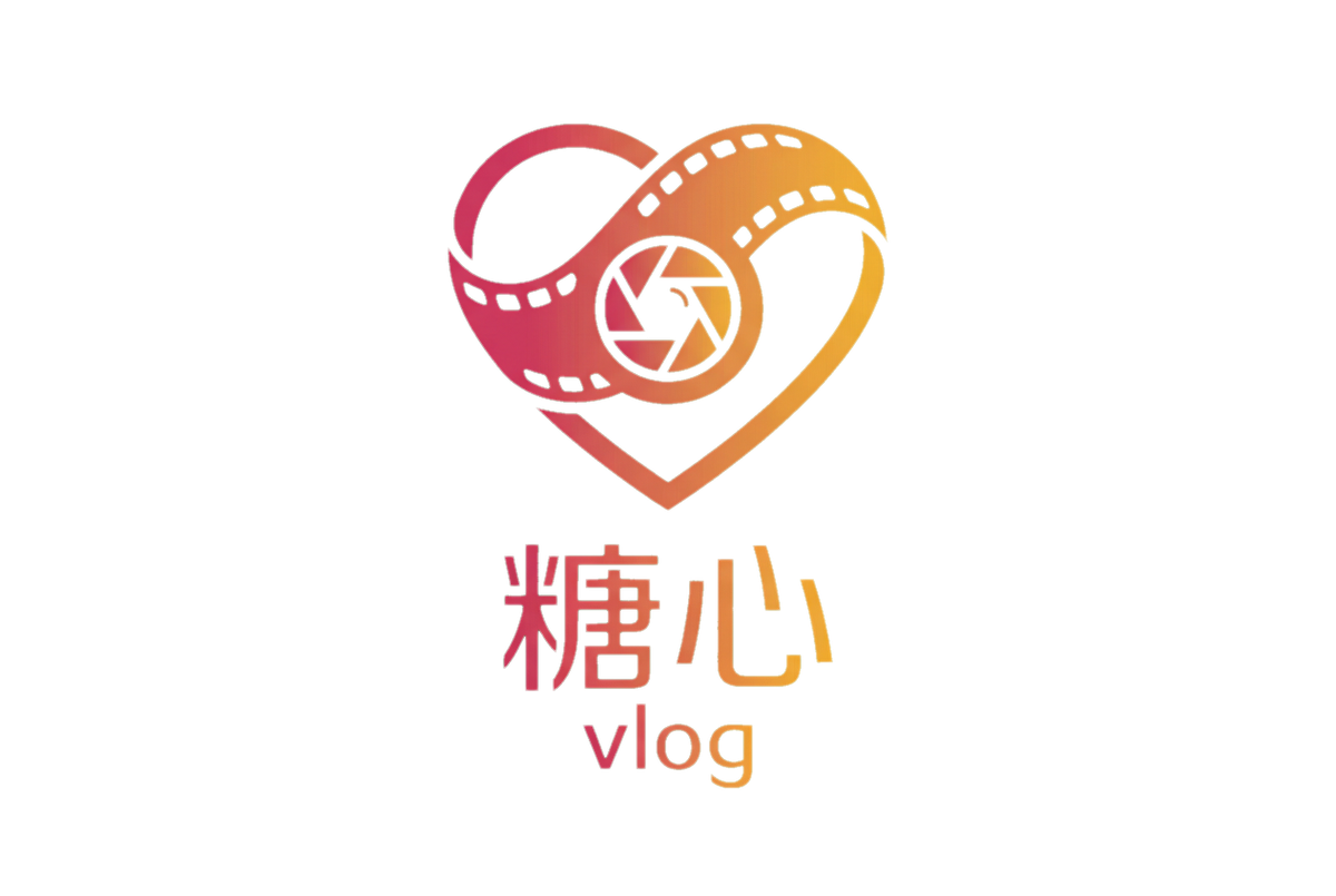 糖心vlog