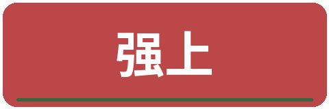 强上影视传媒Logo